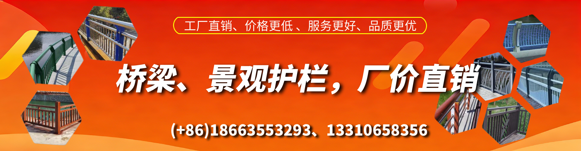 达州桥梁护栏生产厂家